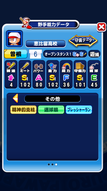 f:id:arimurasaji:20190430133046p:plain