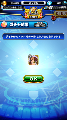 f:id:arimurasaji:20190430194654p:plain