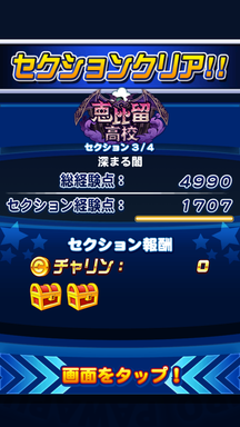 f:id:arimurasaji:20190501102713p:plain