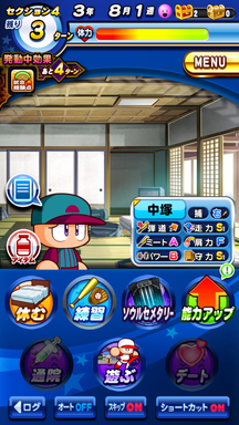 f:id:arimurasaji:20190501103006p:plain