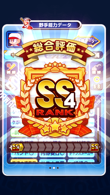 f:id:arimurasaji:20190501103130p:plain