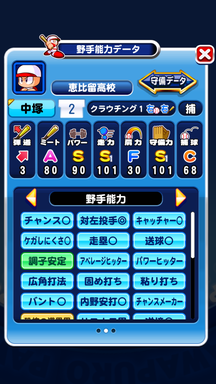 f:id:arimurasaji:20190501103134p:plain