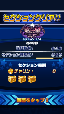 f:id:arimurasaji:20190501145846p:plain