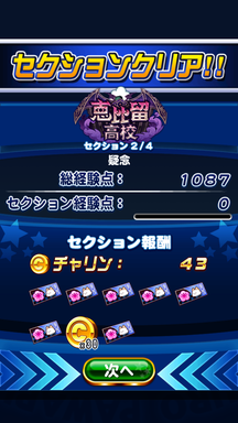 f:id:arimurasaji:20190501145900p:plain
