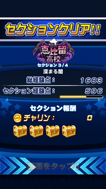 f:id:arimurasaji:20190501145911p:plain