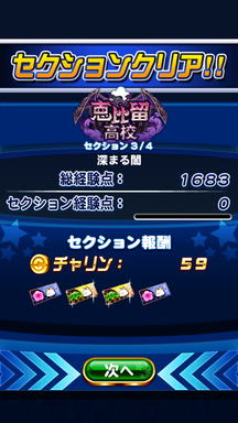 f:id:arimurasaji:20190501145914p:plain
