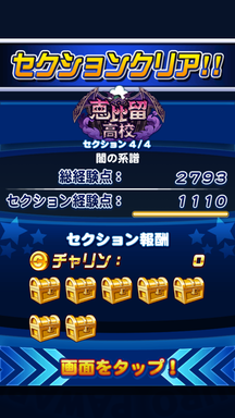 f:id:arimurasaji:20190501145926p:plain