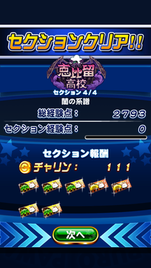 f:id:arimurasaji:20190501145928p:plain
