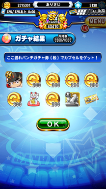f:id:arimurasaji:20190502220435p:plain f:id:arimurasaji:20190502220435p:plain