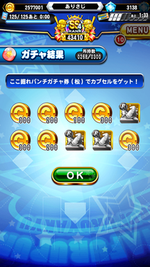 f:id:arimurasaji:20190502220443p:plain f:id:arimurasaji:20190502220443p:plain