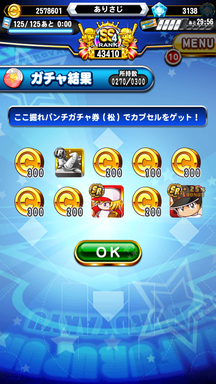 f:id:arimurasaji:20190502220452p:plain f:id:arimurasaji:20190502220452p:plain