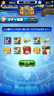 f:id:arimurasaji:20190503154108p:plain