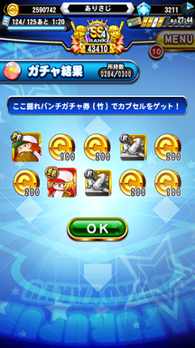 f:id:arimurasaji:20190503154155p:plain
