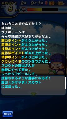 f:id:arimurasaji:20190508204506p:plain