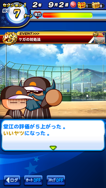 f:id:arimurasaji:20190508204527p:plain