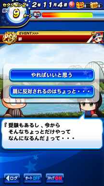 f:id:arimurasaji:20190508204601p:plain