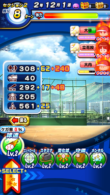 f:id:arimurasaji:20190508204613p:plain