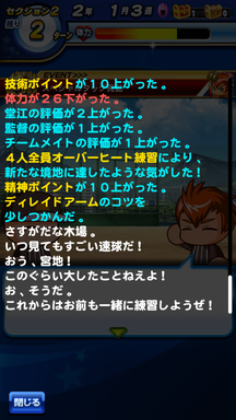 f:id:arimurasaji:20190508204715p:plain
