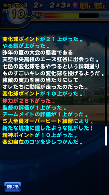 f:id:arimurasaji:20190508204806p:plain