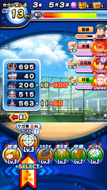 f:id:arimurasaji:20190508204916p:plain