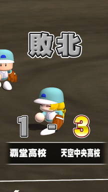 f:id:arimurasaji:20190508205010p:plain