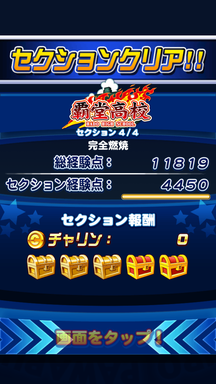 f:id:arimurasaji:20190508205019p:plain