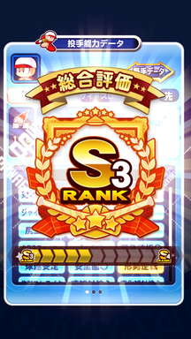 f:id:arimurasaji:20190508205021p:plain