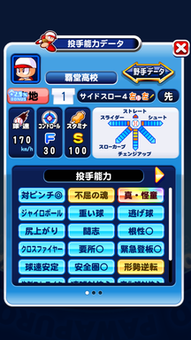 f:id:arimurasaji:20190508205023p:plain