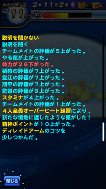 f:id:arimurasaji:20190508214924p:plain