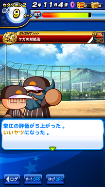 f:id:arimurasaji:20190508214936p:plain