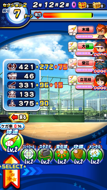 f:id:arimurasaji:20190508214951p:plain