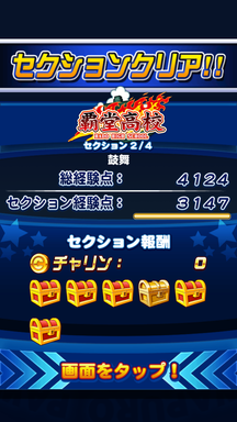 f:id:arimurasaji:20190508215055p:plain