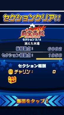 f:id:arimurasaji:20190508215402p:plain