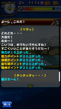 f:id:arimurasaji:20190510204102p:plain f:id:arimurasaji:20190510204102p:plain