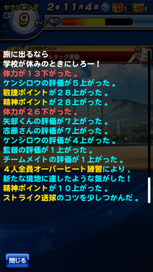 f:id:arimurasaji:20190514192511p:plain