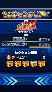 f:id:arimurasaji:20190514192554p:plain
