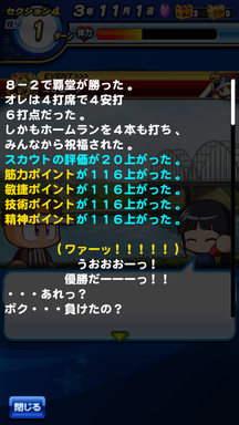 f:id:arimurasaji:20190514192815p:plain