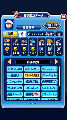 f:id:arimurasaji:20190514193123p:plain