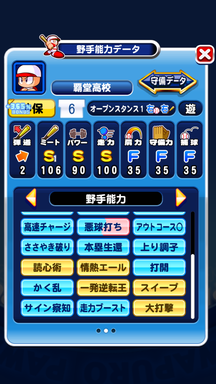 f:id:arimurasaji:20190514193125p:plain