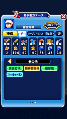 f:id:arimurasaji:20190514193129p:plain