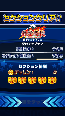f:id:arimurasaji:20190516222349p:plain