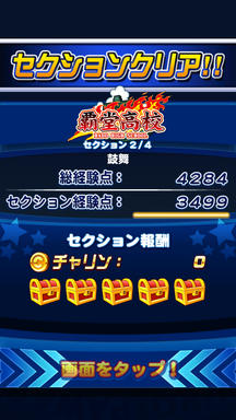 f:id:arimurasaji:20190516222612p:plain