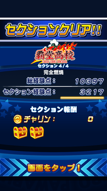 f:id:arimurasaji:20190516223047p:plain