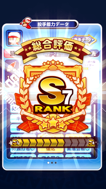 f:id:arimurasaji:20190516223050p:plain