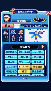 f:id:arimurasaji:20190516223052p:plain
