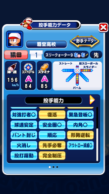 f:id:arimurasaji:20190516223055p:plain