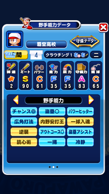 f:id:arimurasaji:20190518104042p:plain f:id:arimurasaji:20190518104042p:plain