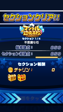 f:id:arimurasaji:20190519112846p:plain