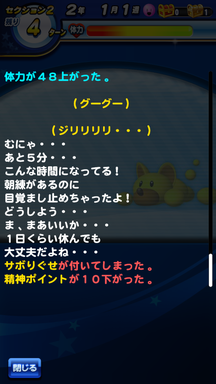 f:id:arimurasaji:20190519112903p:plain