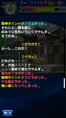 f:id:arimurasaji:20190519112913p:plain